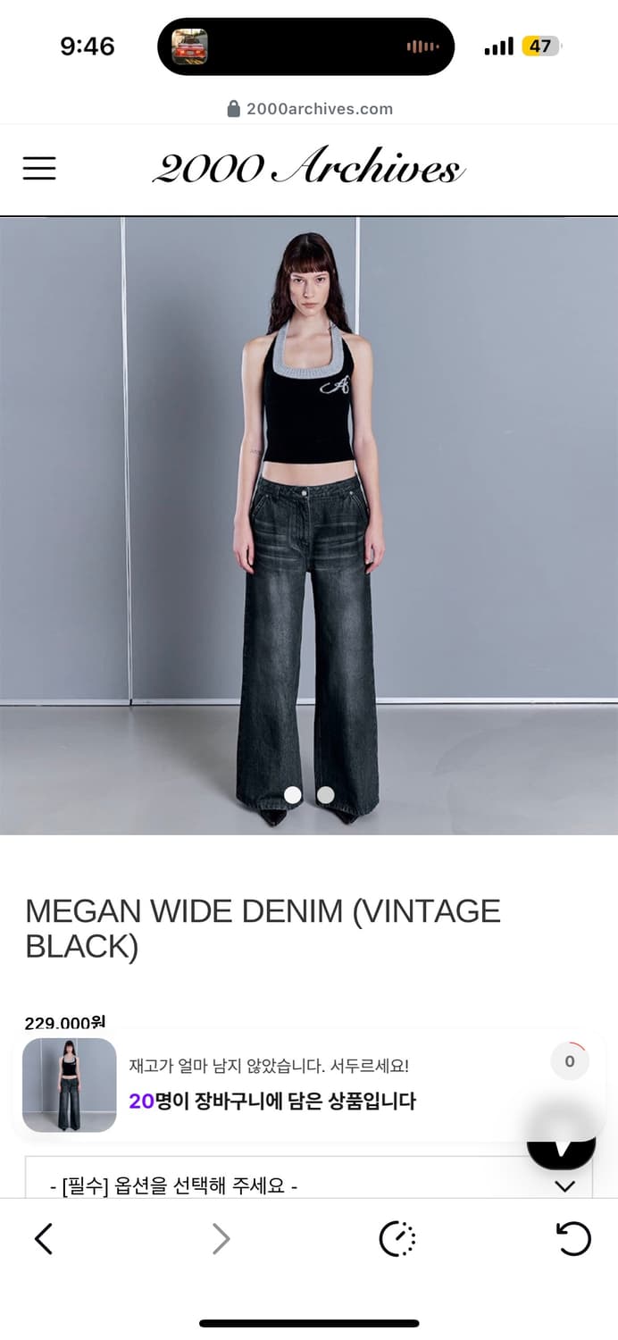 2000아카이브스 MEGAN WIDE DENIM (VINTAGE BLAC 상품이미지1