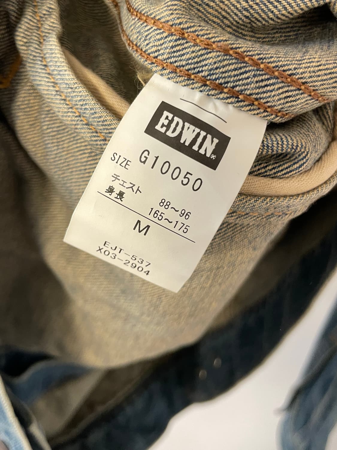 에드윈 데님 자켓  상품이미지6