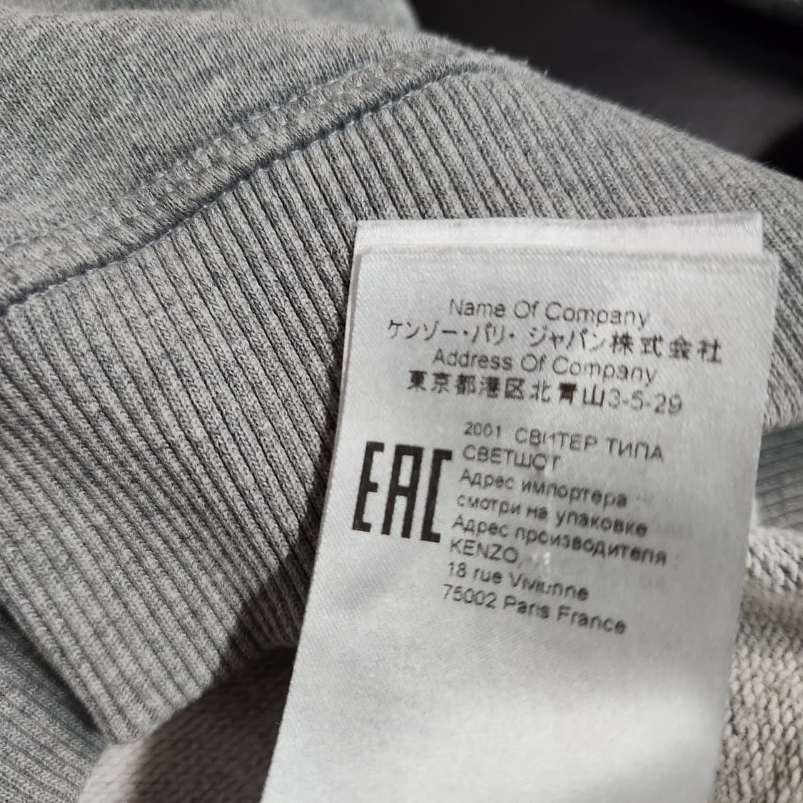  J542 [M] 겐조 파리스 맨투맨 티셔츠 오케이몰 상품이미지7