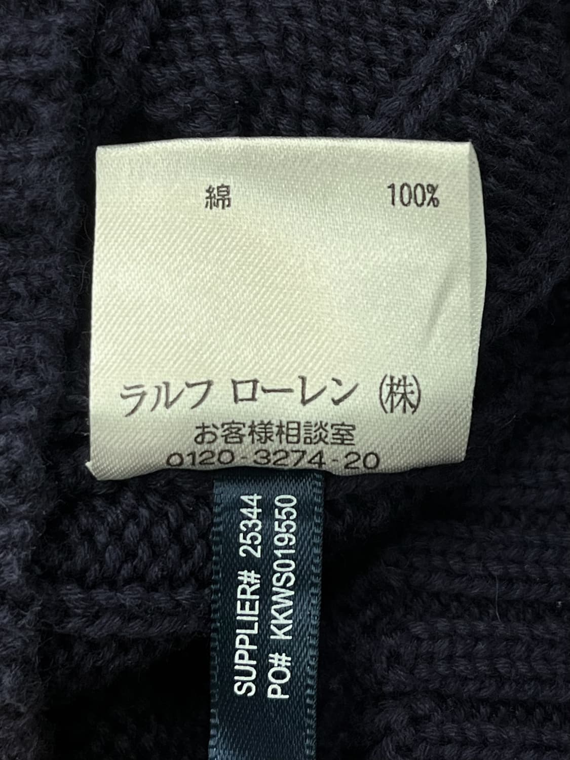 폴로 랄프 로렌 베이직 포니 케이블 니트 상품이미지6