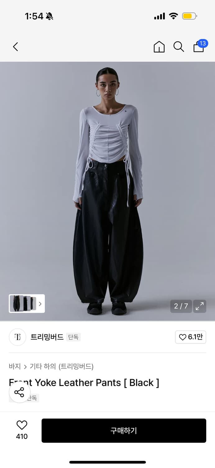 트리밍버드 요크 레더 팬츠 - 블랙 / 2size 상품이미지1