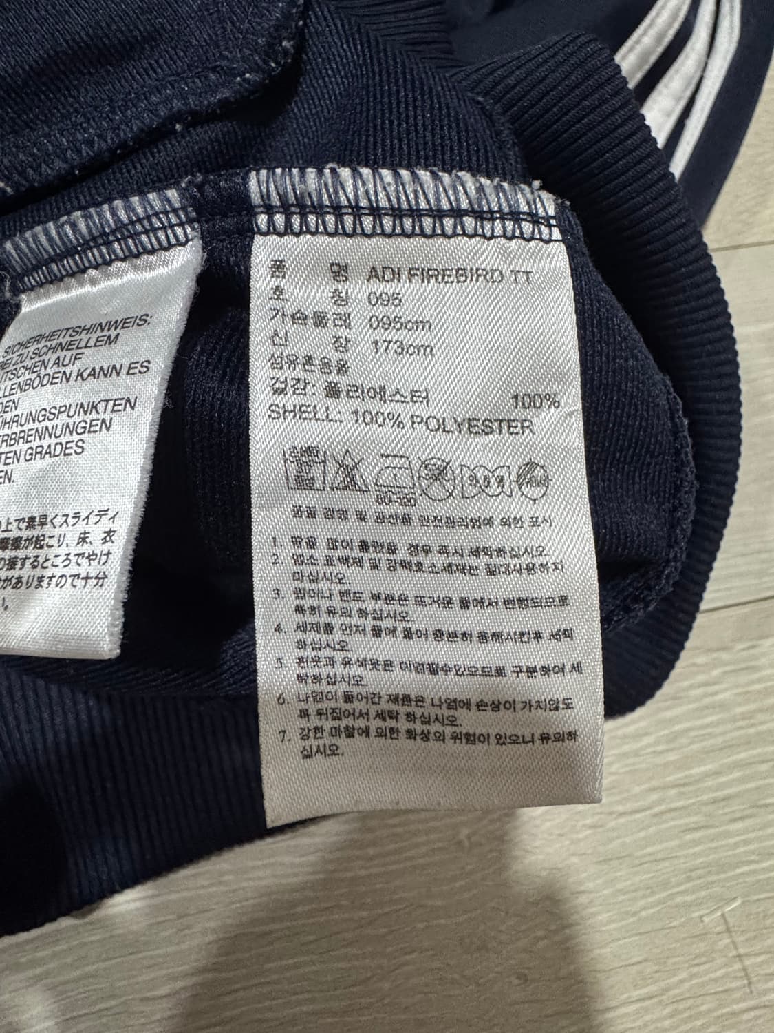 아디다스 구형 파이어버드 네이비 트랙탑 상품이미지7