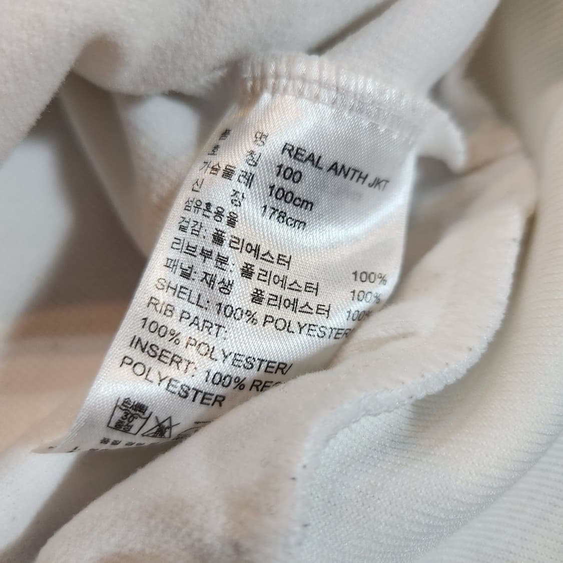 레알마드리드 아디다스 져지 트랙탑 100 화이트 상품이미지3