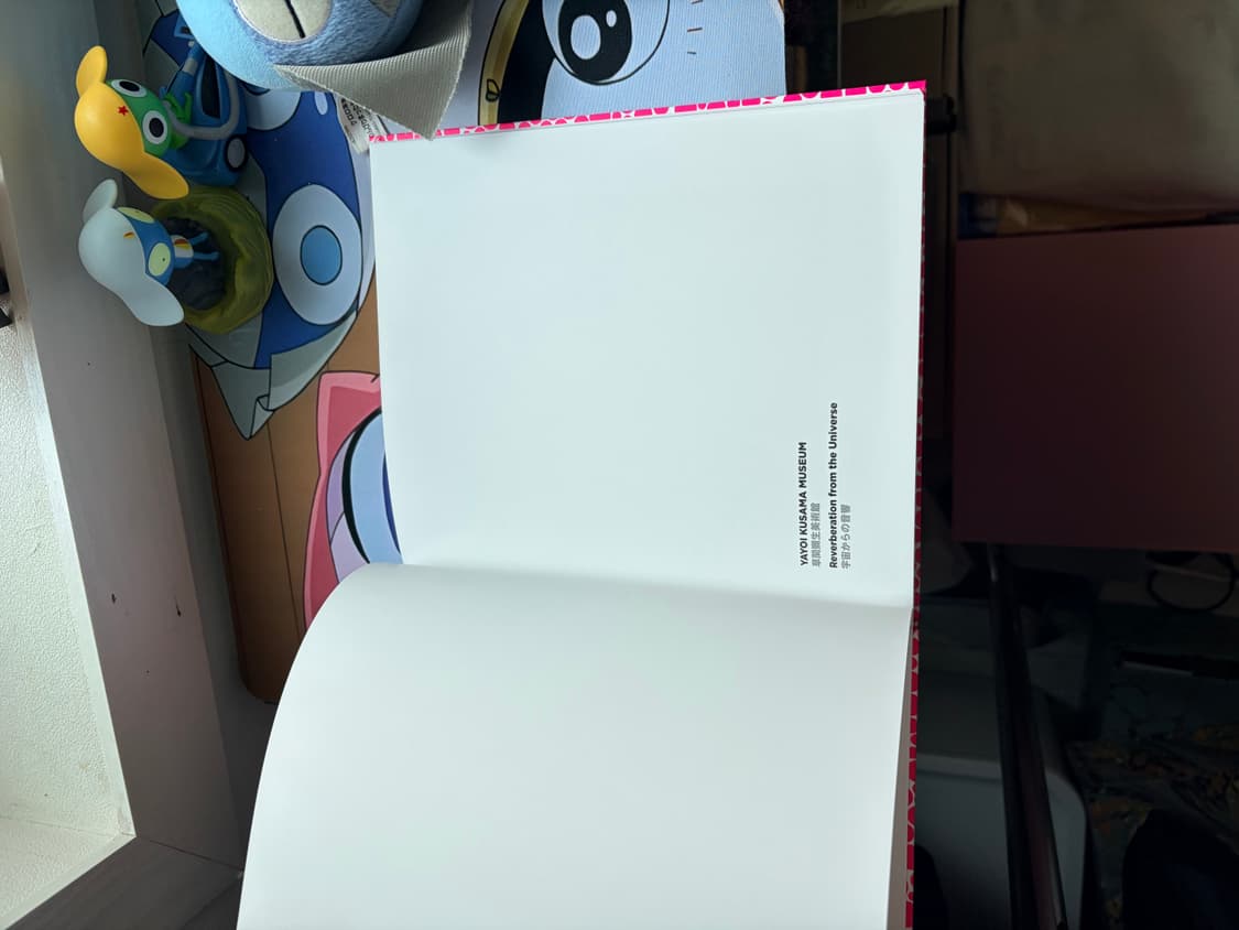 쿠사마야요이 책 상품이미지3