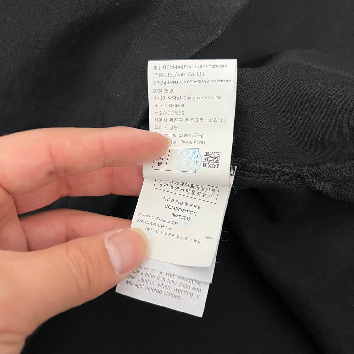 솔리드옴므 24ss 반팔 폴로셔츠 블랙 상품이미지6