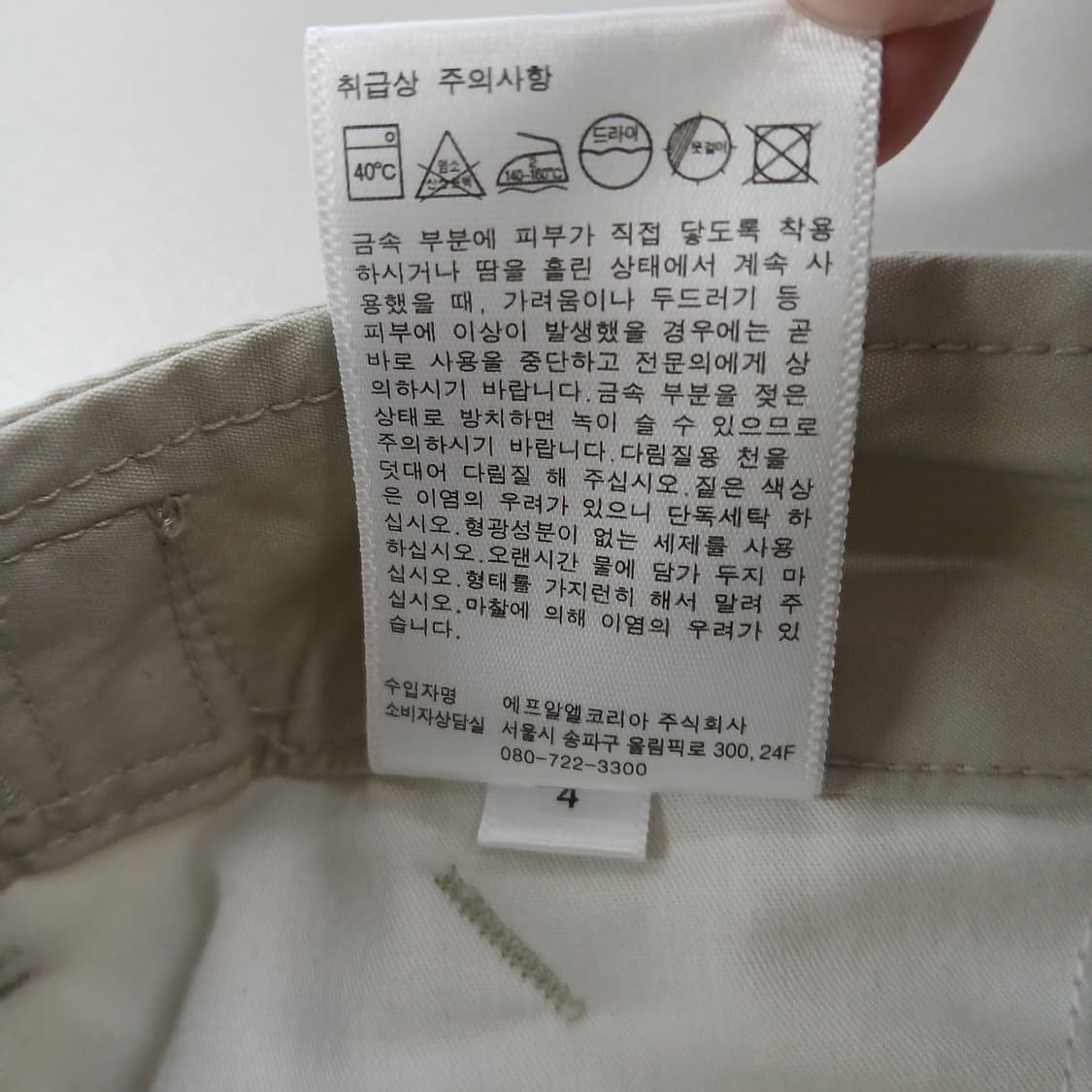 유니클로 베이지색 남성 면바지 상품이미지9