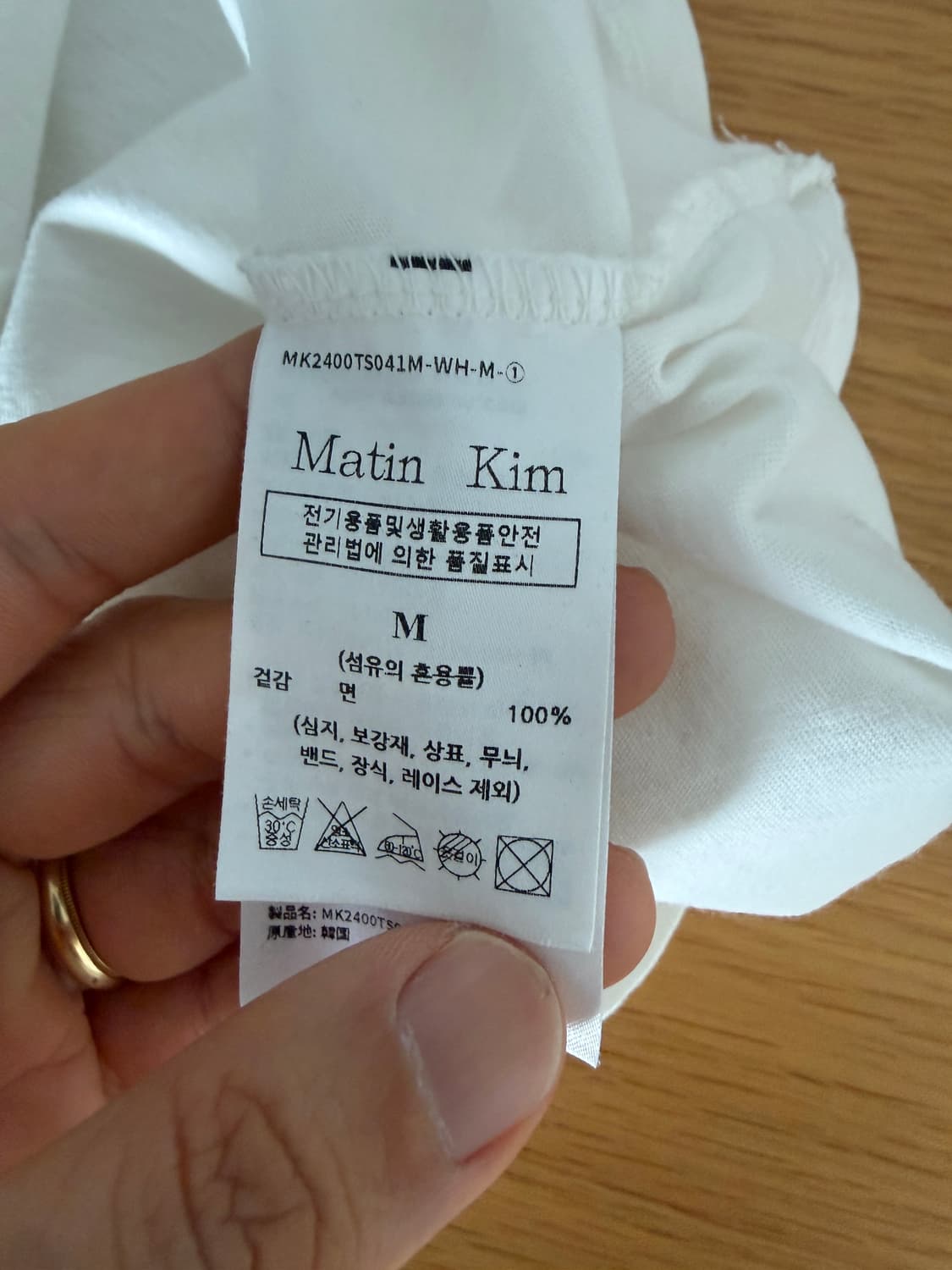 마땡킴(Martin Kim) 반팔 티셔츠 상품이미지5