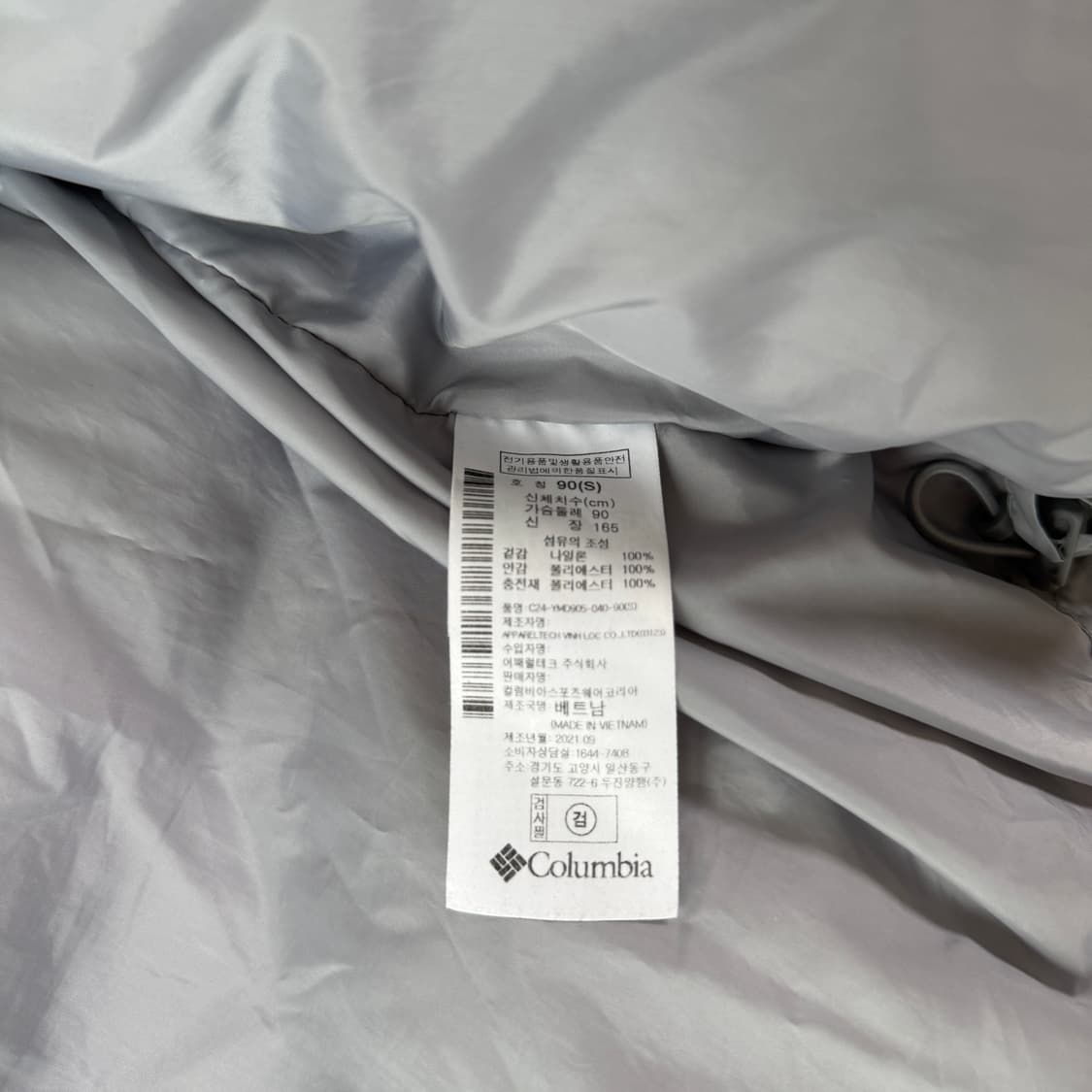 컬럼비아 아이스 그레이 푸퍼 패딩 Xl 상품이미지5