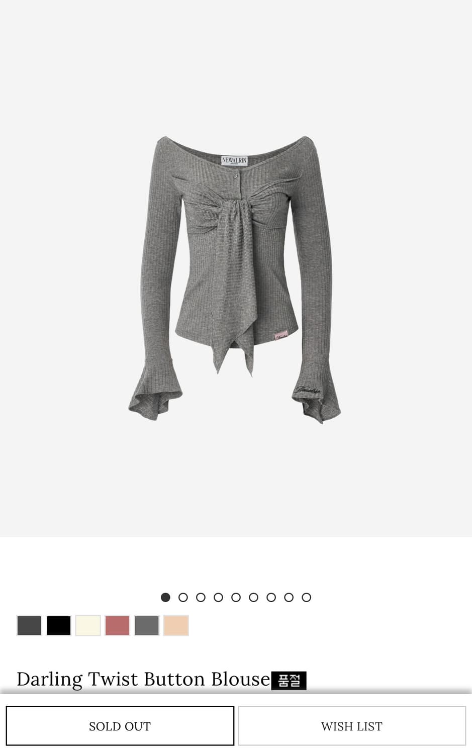 뉴얼린 달링 트위스트 버튼 블라우스 상품이미지1