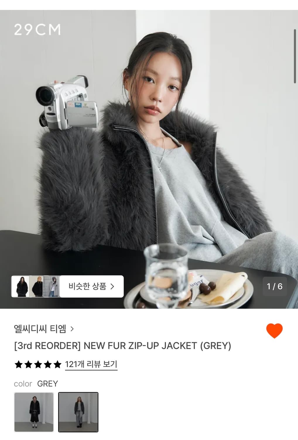 LCDC NEW FUR ZIP-UP (GREY) 상품이미지1