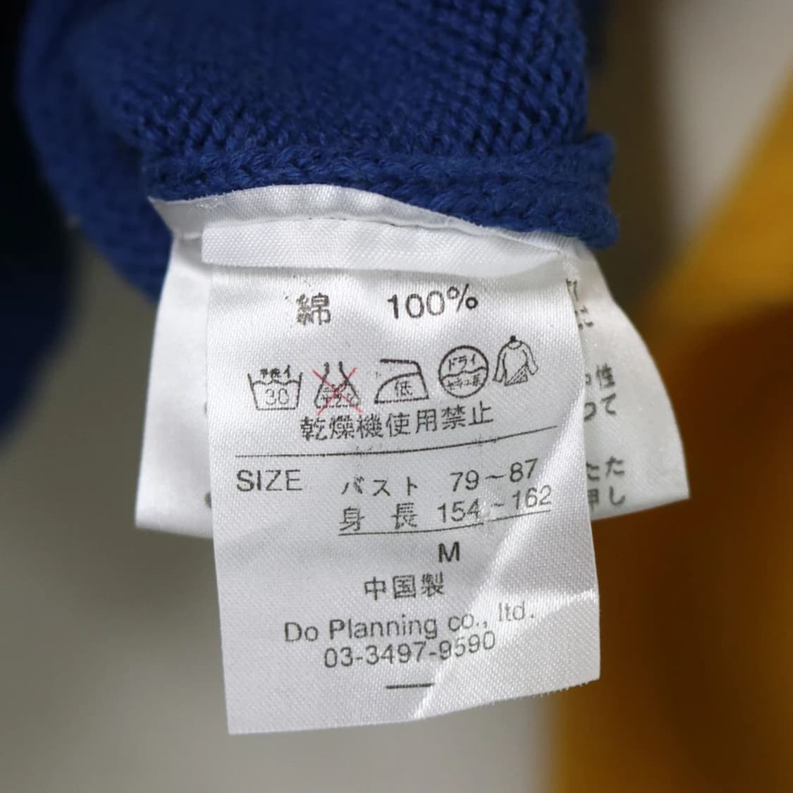 HOT SPACE 배색 니트 후드 집업 62255 상품이미지7