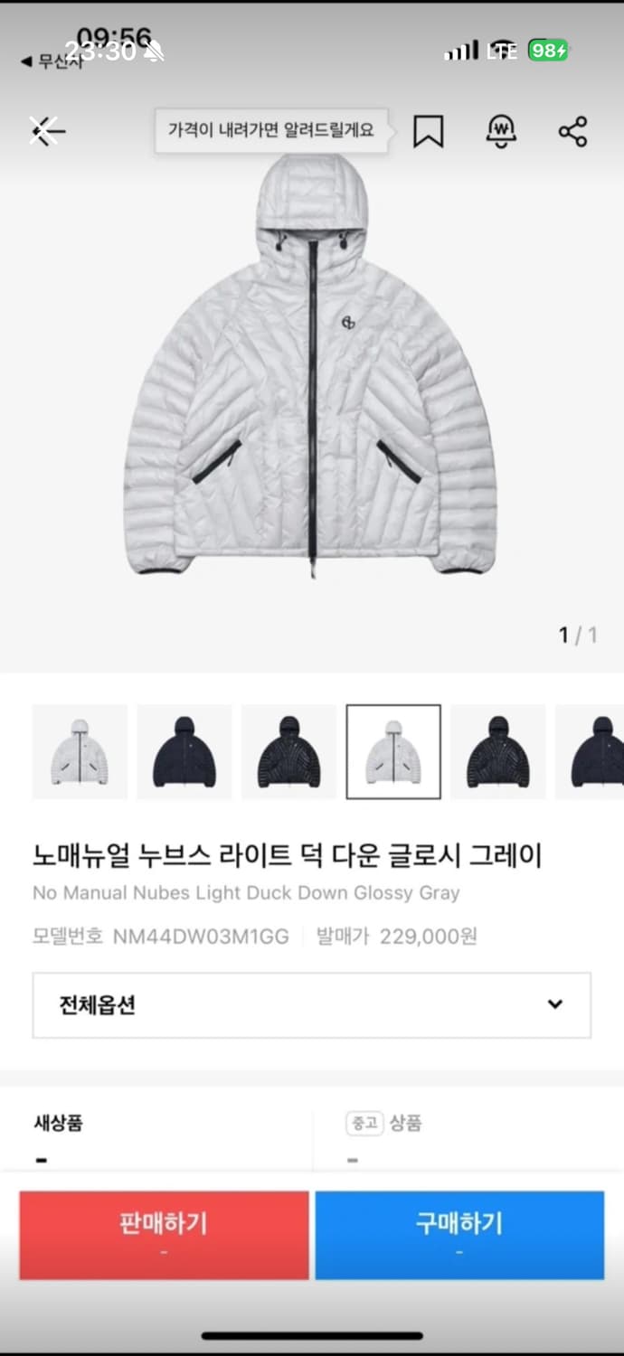 뉴매뉴얼 경량 패딩 상품이미지1