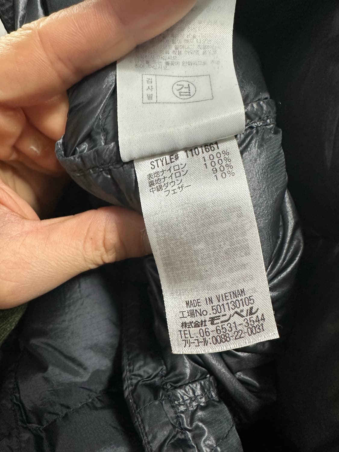 몽벨 슈페리얼 다운 자켓 상품이미지5