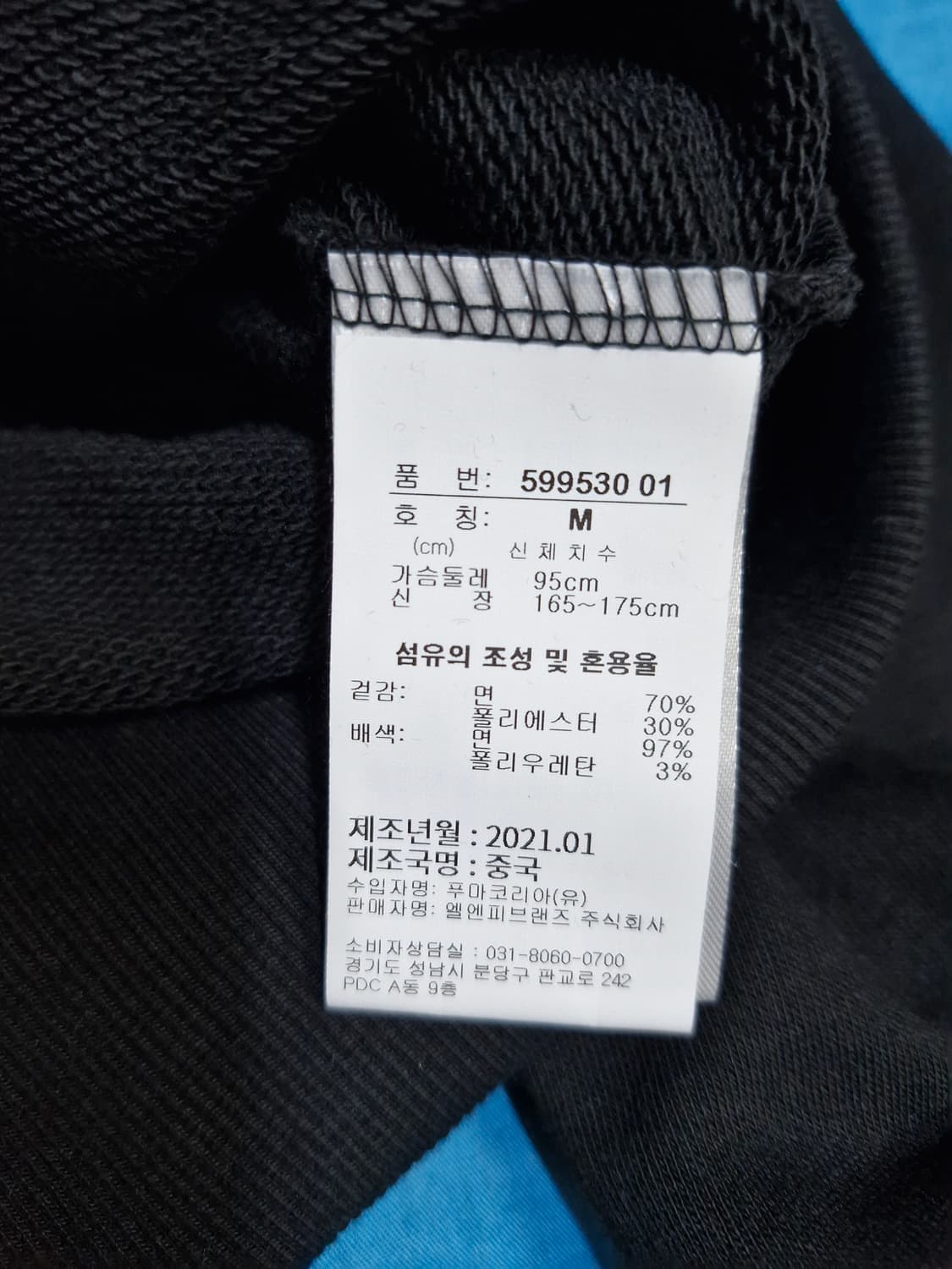 푸마xBMW 모터 스포츠 집업 자켓_M(새상품) 상품이미지5