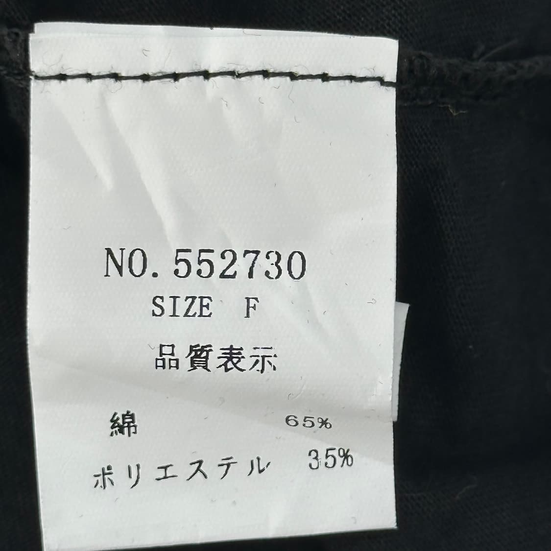y2k 블랙 펑크 프린팅 크롭 반팔 티셔츠  허리 라인 포인트  상품이미지6