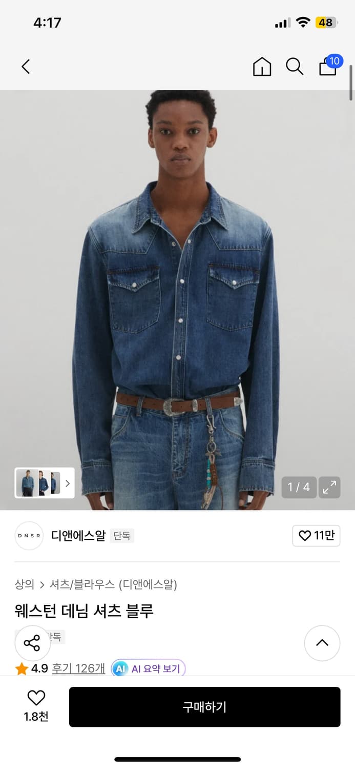 디앤에스알 디앤써 웨스턴 데님 셔츠 블루 L 새상품 상품이미지1