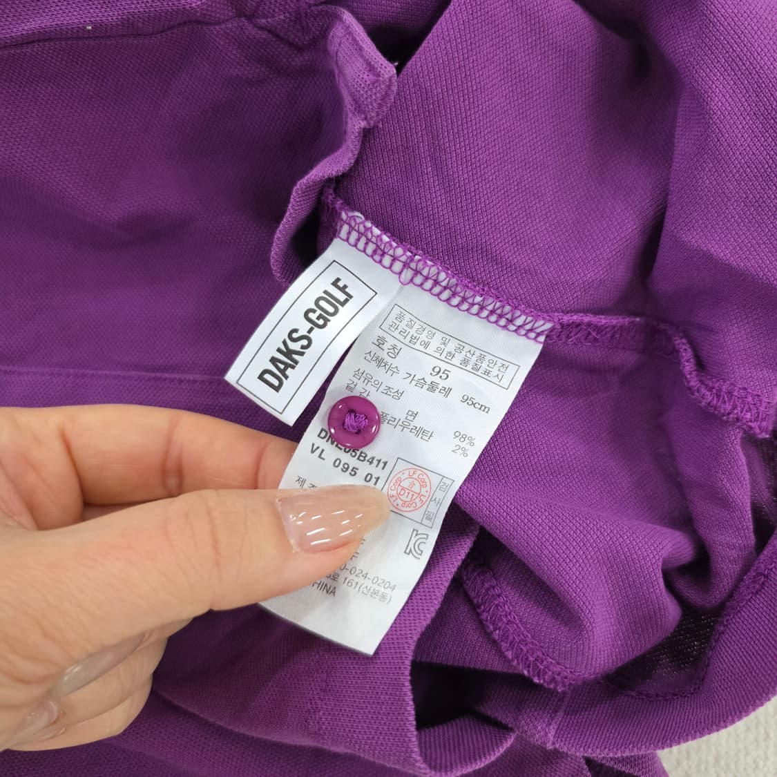 [95] 닥스 골프 카라티 폴로셔츠 0220J 상품이미지4