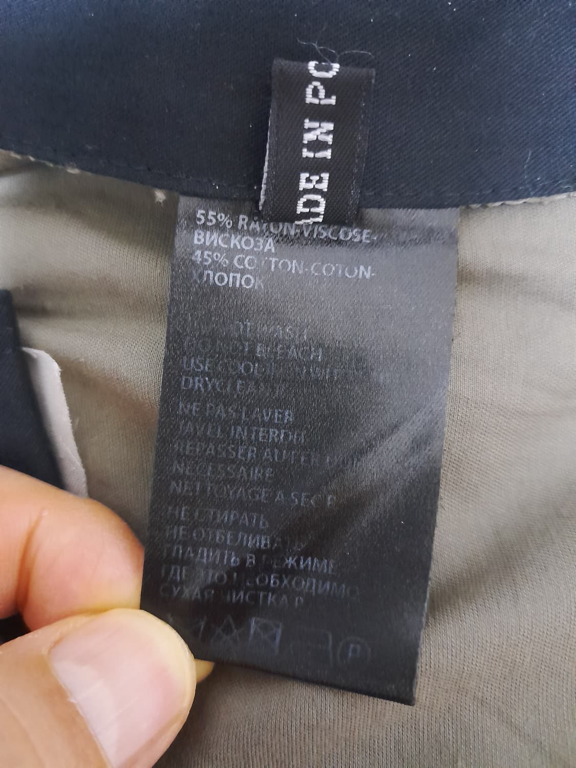 앤드뮐미스터 코튼 팬츠 XS/30"~31" 상품이미지8