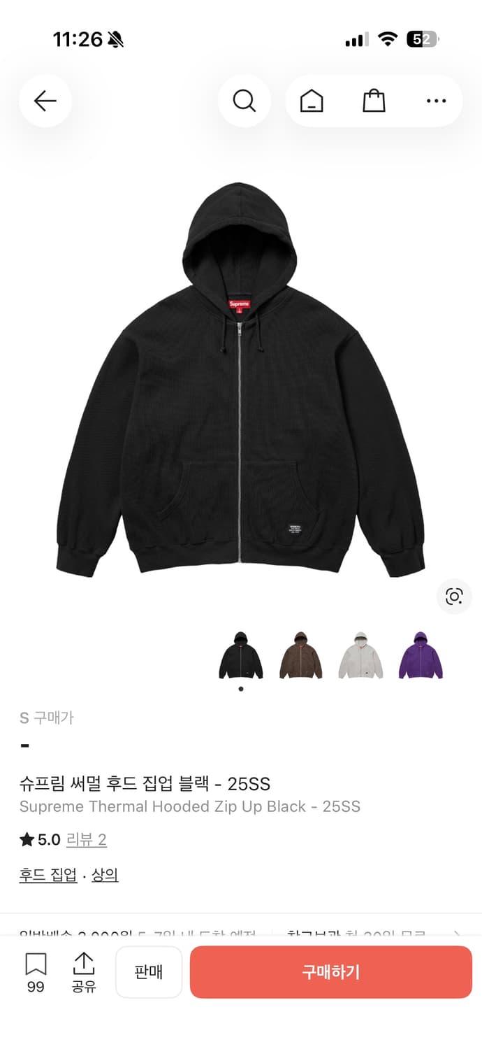 슈프림 써멀 후드 집업 블랙 S 구해요 상품이미지1