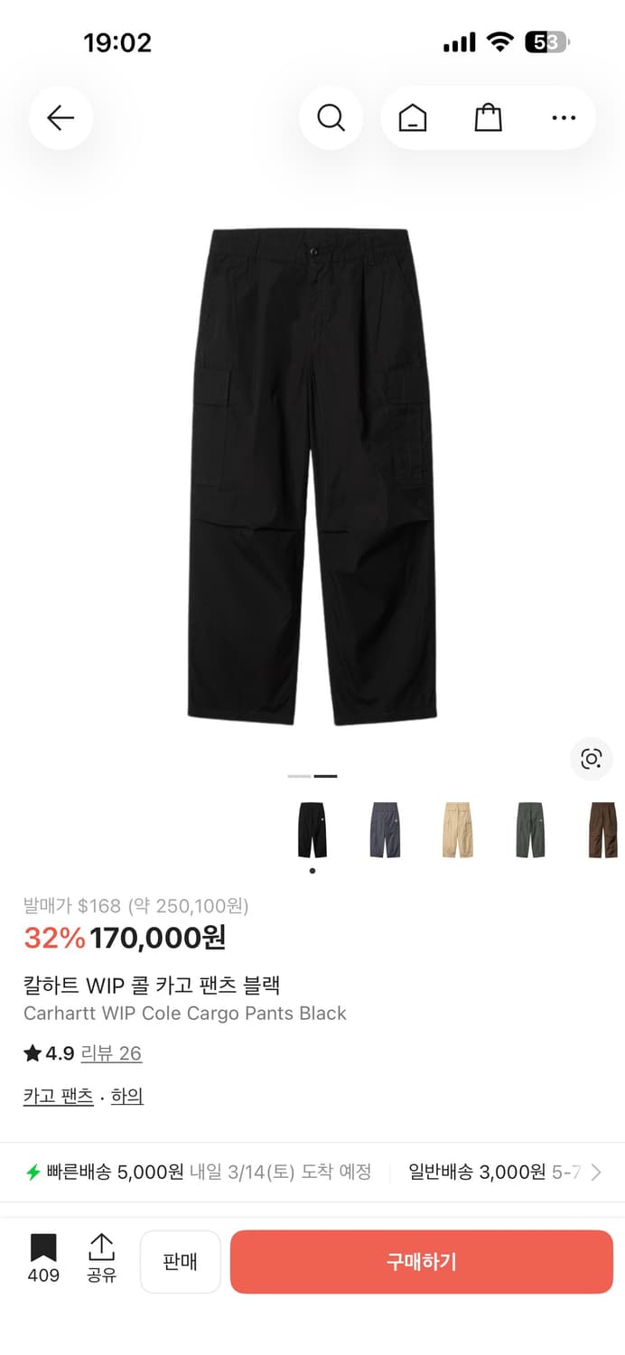 칼하트 wip cole cargo 팬츠 32 상품이미지1