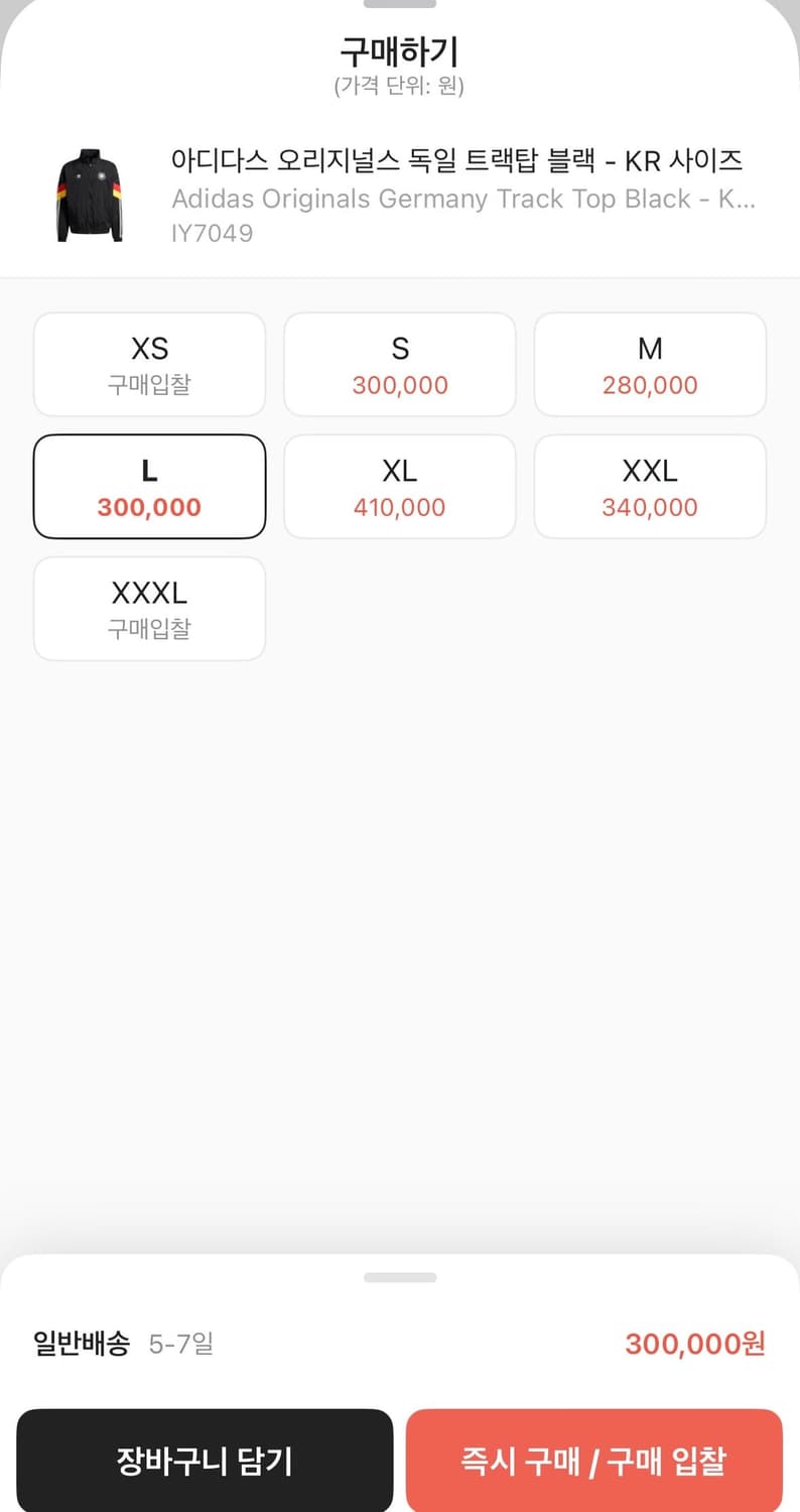 [L]아디다스 오리지널스 독일 트랙탑 블랙 상품이미지5