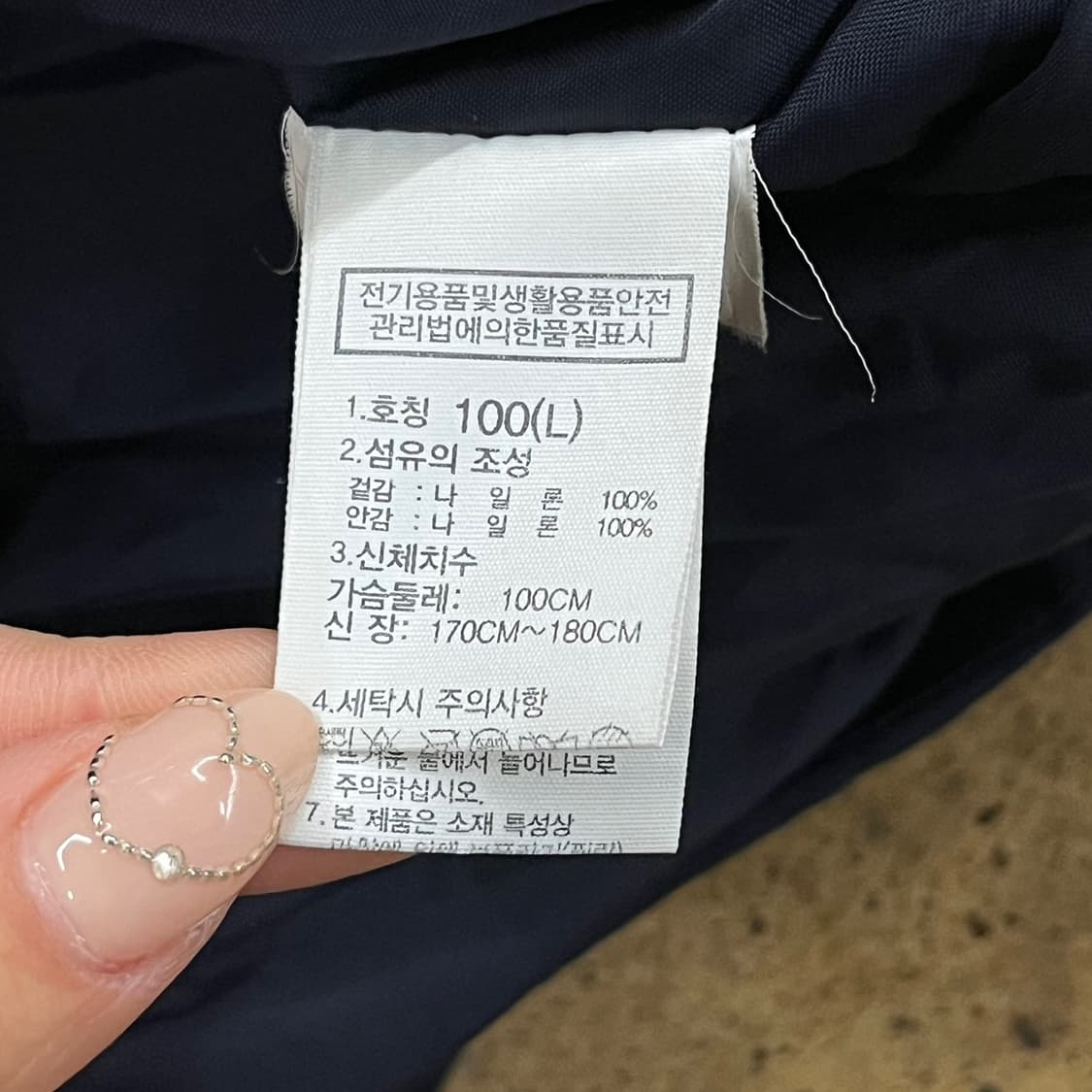 [정품/L] 노스페이스 바람막이 자켓 네이비 b12 상품이미지6
