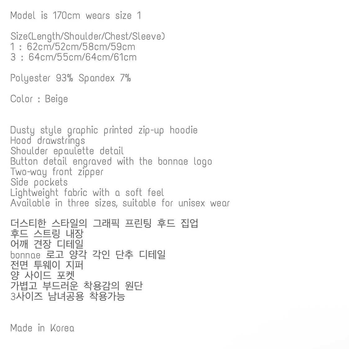 bonnae 본네 더스티 도트 후드 집업 상품이미지7