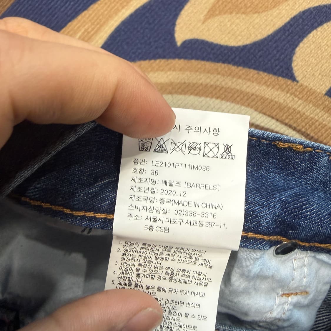 (36)리 Lee 진청 데님팬츠 상품이미지6