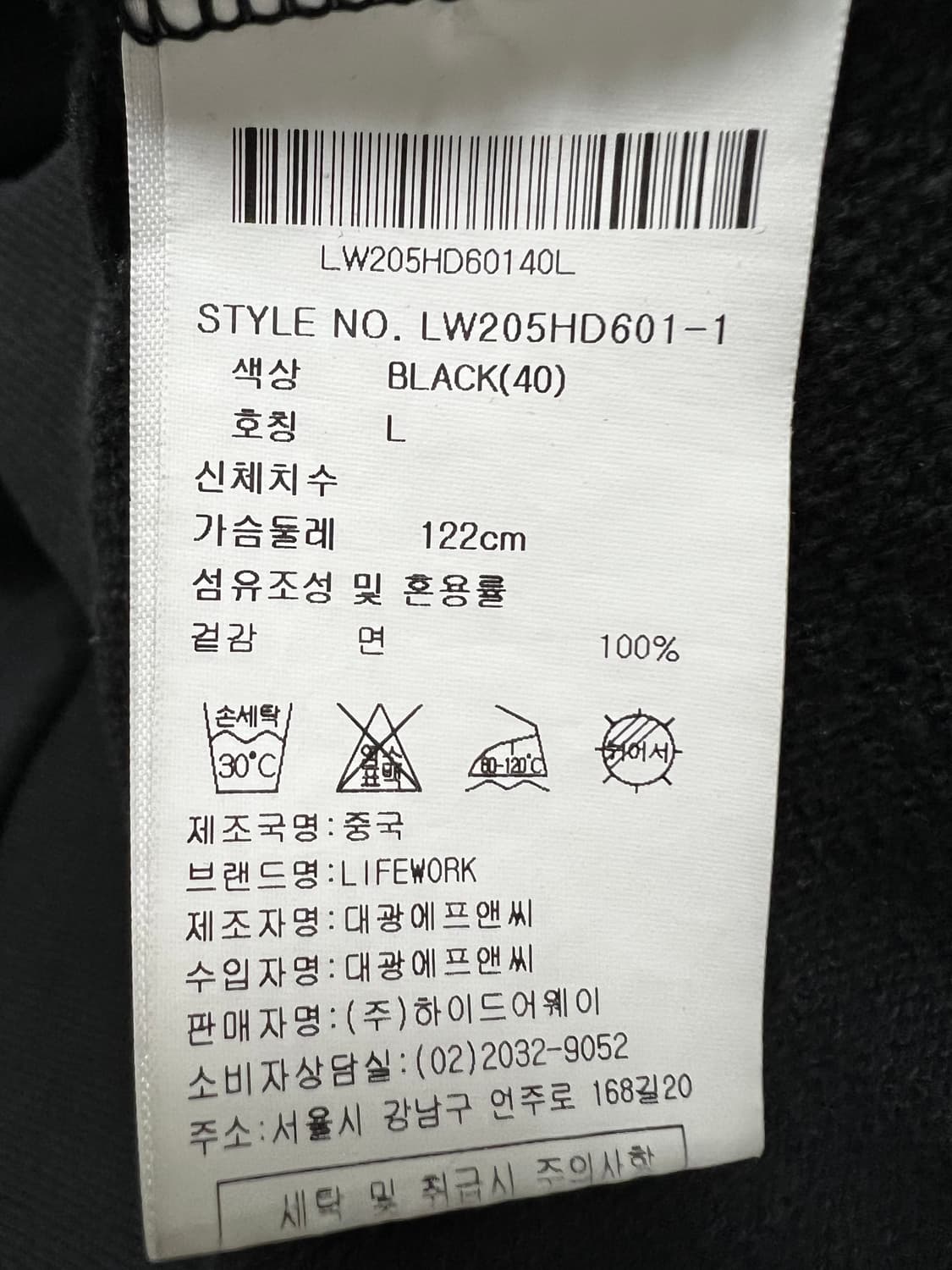 라이프워크 후드티 상품이미지8