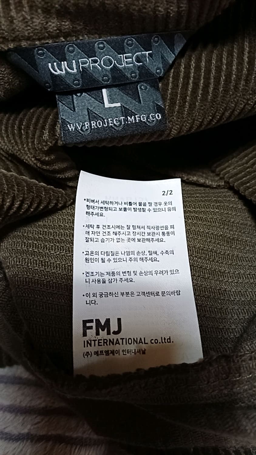 WV프로젝트 오버핏 코듀로이남방 L 가슴71 기장77 상품이미지7