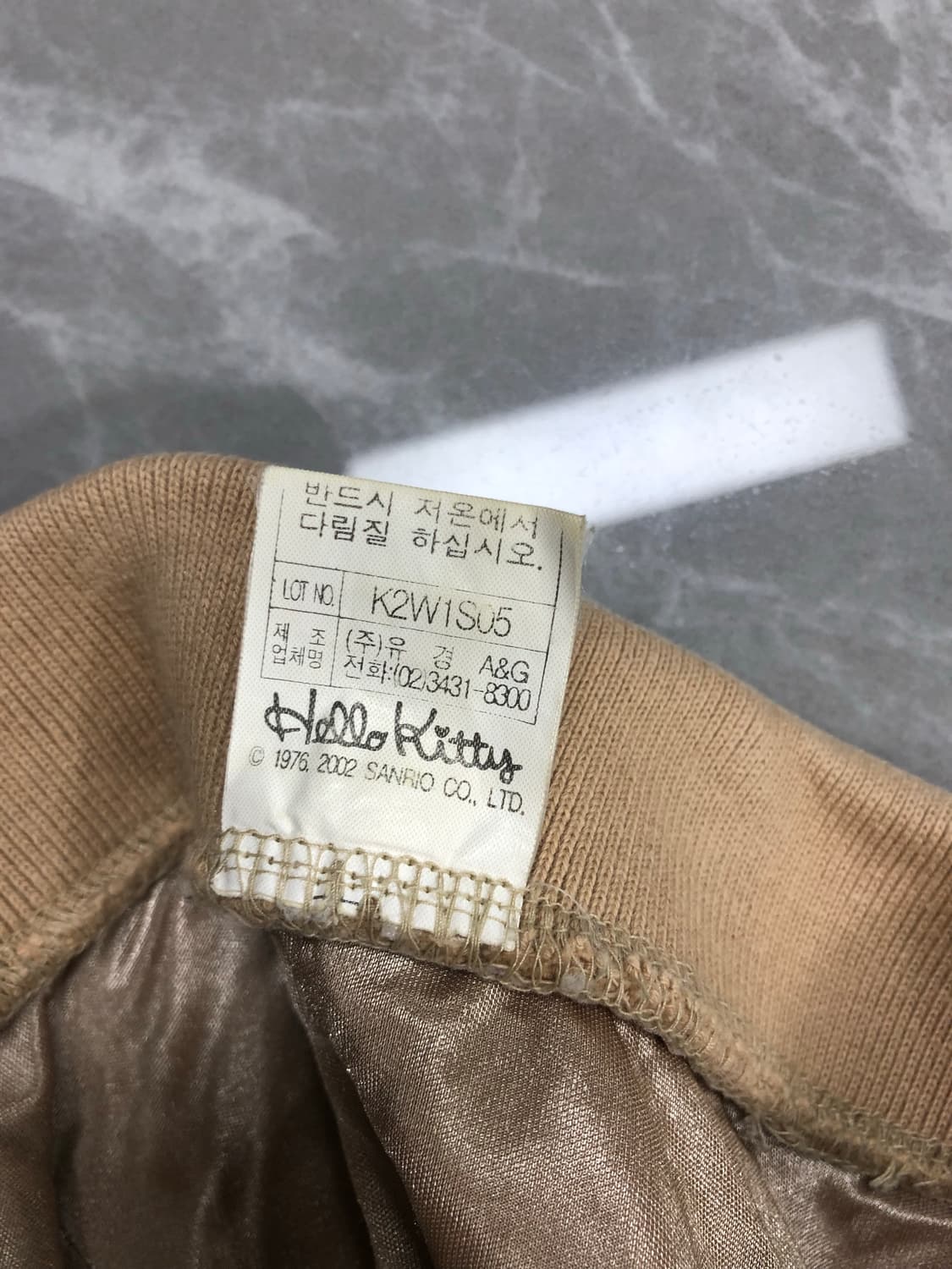 빈티지 헬로키티 베이지 롱 스커트 상품이미지10