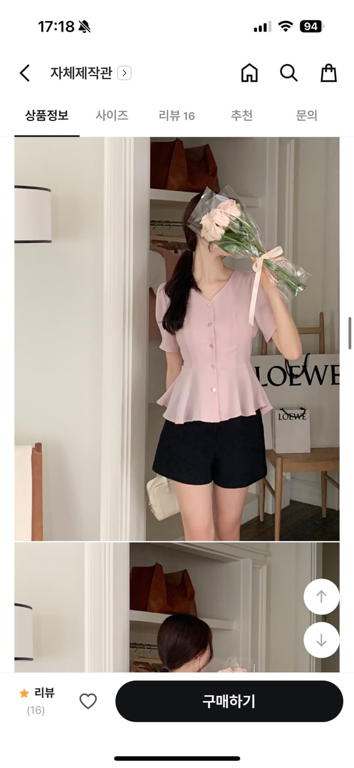 아뜨랑스 딸기우유 블라우스 상품이미지3