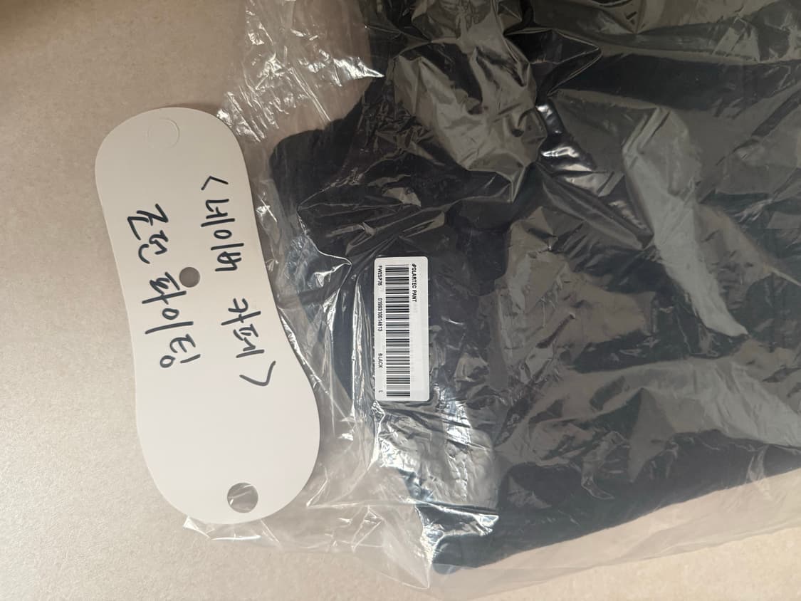 슈프림 폴라텍 팬츠 블랙 - 25FW 상품이미지2