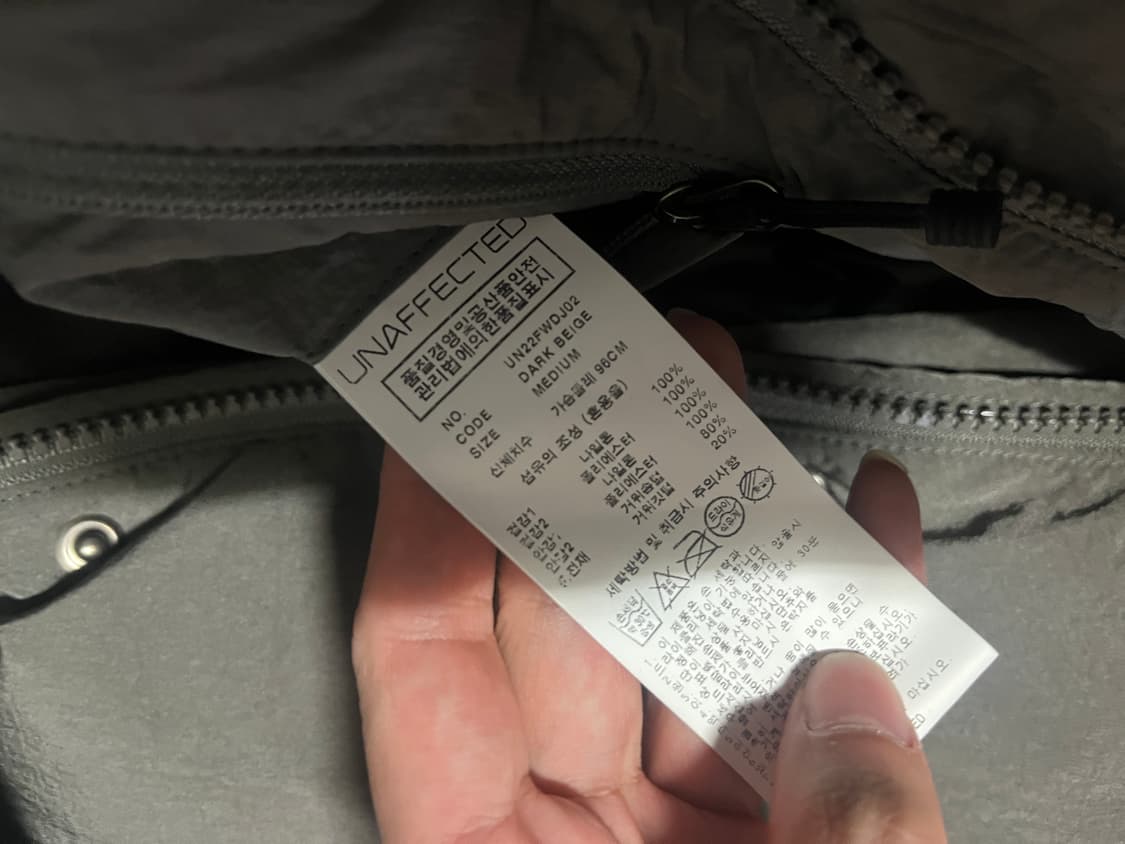 M사이즈 언어펙티드 레이어드 패딩 다크베이지 상품이미지5