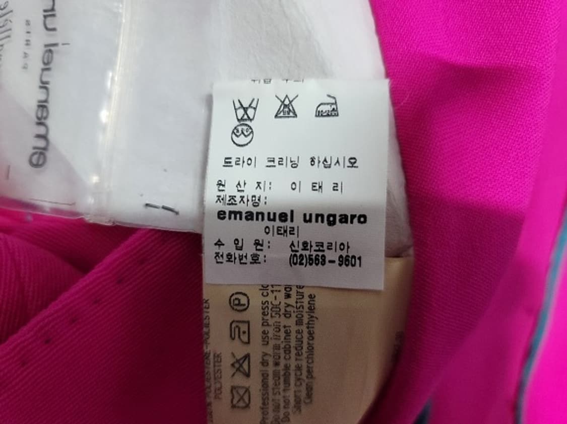 emanuel ungaro 엠마뉴엘 웅가로 슬립자켓 66
 상품이미지10