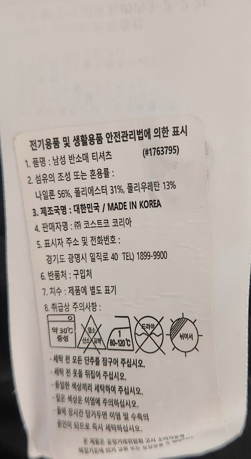 PXG 골프 폴로티셔츠 XL (110이상추천) 상품이미지5