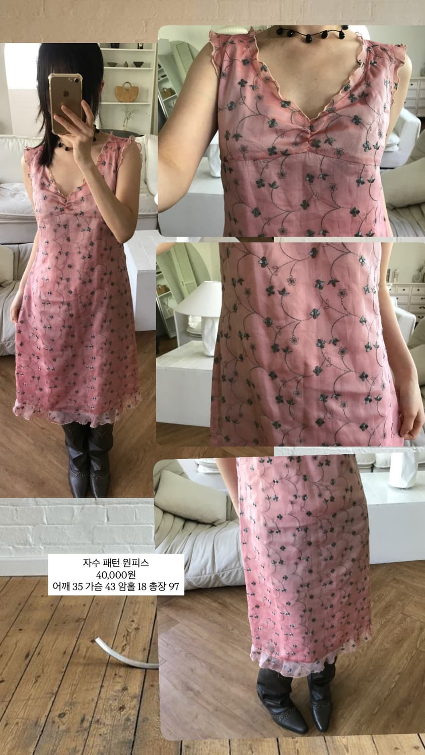 vintage pattern one-piece 상품이미지8