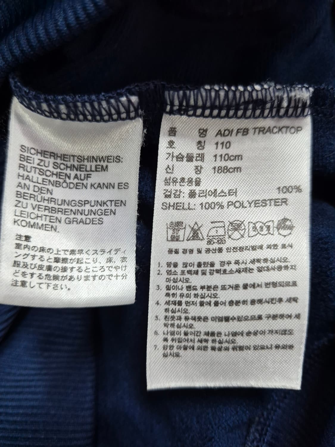 아디다스 파이어버드 트랙탑 져지 남성110 상품이미지4