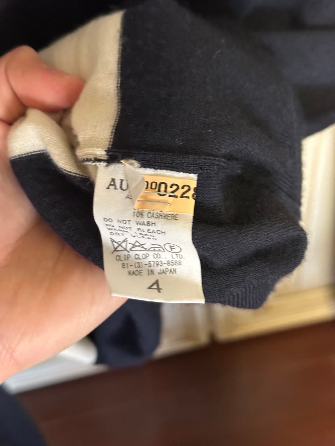 오라리 스트라이프 울 캐시미어 니트 상품이미지4