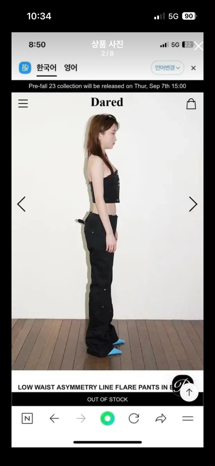 데어드 로우라이즈 팬츠 m( 새상품) 상품이미지2