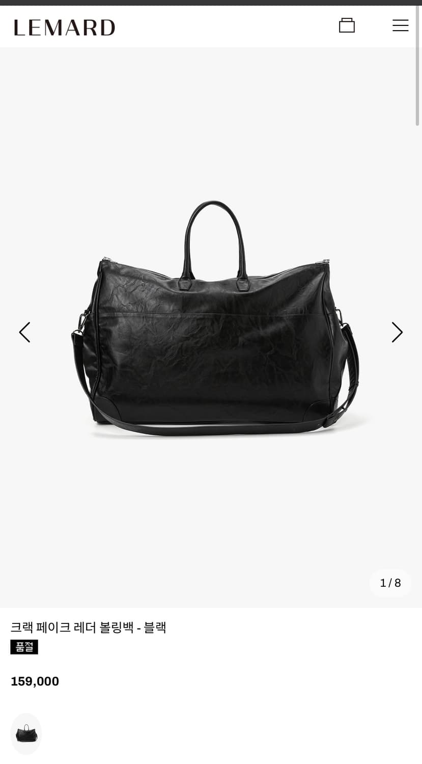 르마드 크랙 페이크 레더 볼링백 - 블랙 상품이미지1