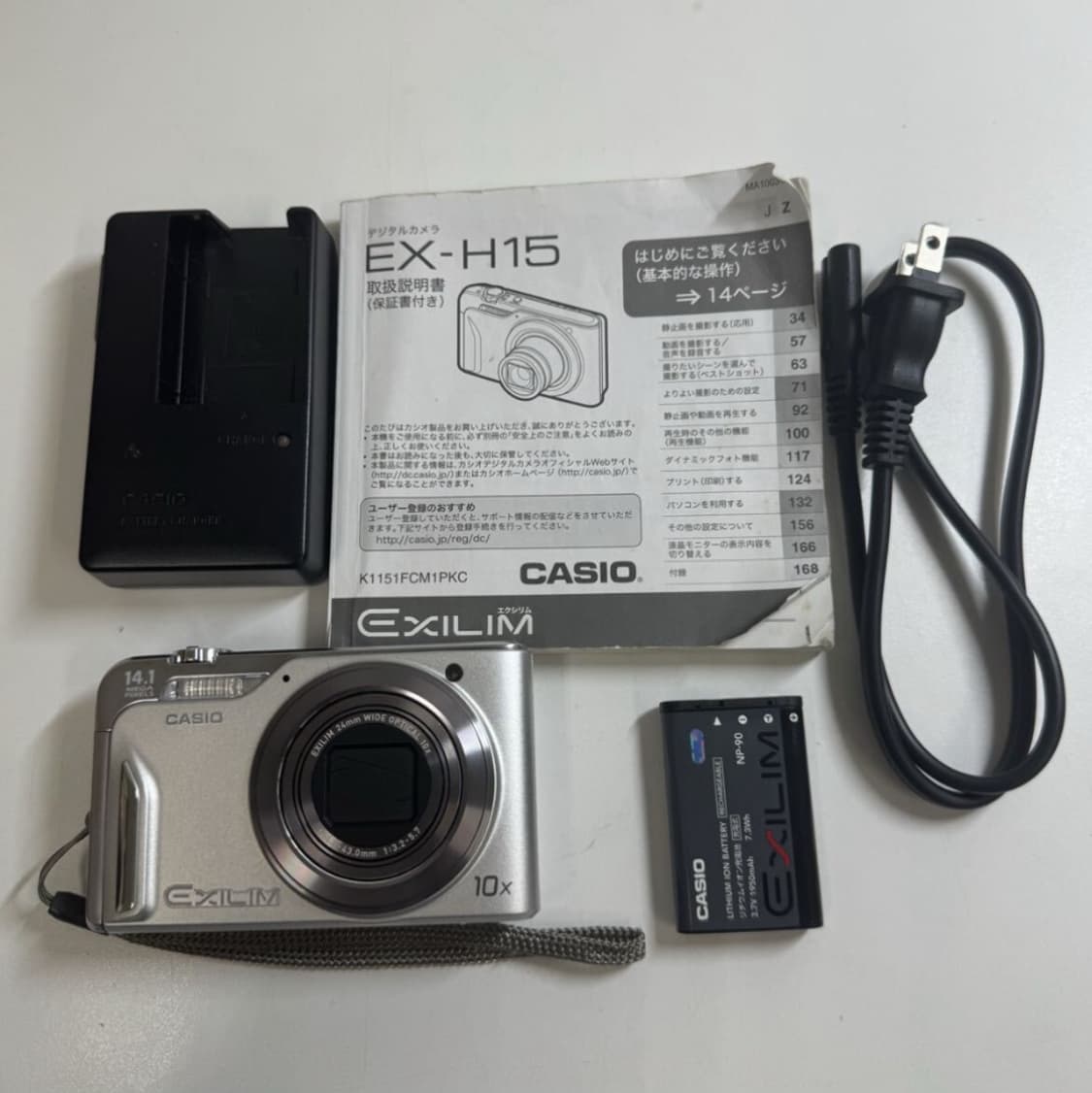 츄 디카🤍 Casio Exilim ex-h15 디카 실버 상품이미지2