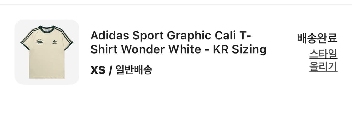 아디다스 스포츠 그래픽 칼리 티셔츠 원더 화이트 상품이미지3