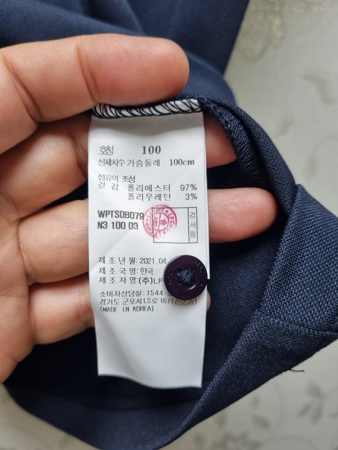 [미착용/100] 헤지스골프 남성 폴로 반팔 네이비 상품이미지5