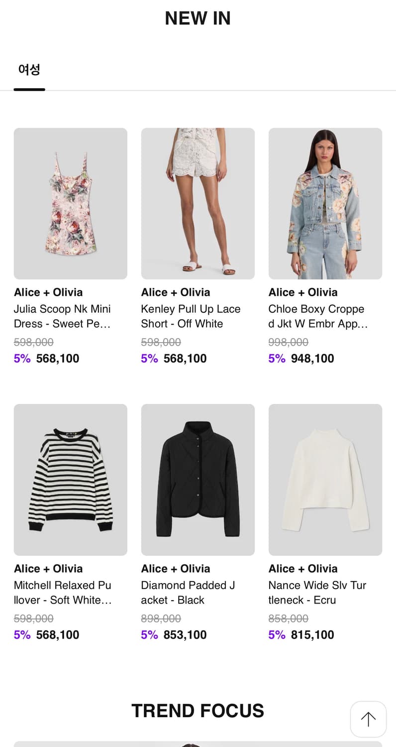 텍있는 새상품 Alice + Olivia 스카이블루 와이드 슬랙스 팬츠  상품이미지4