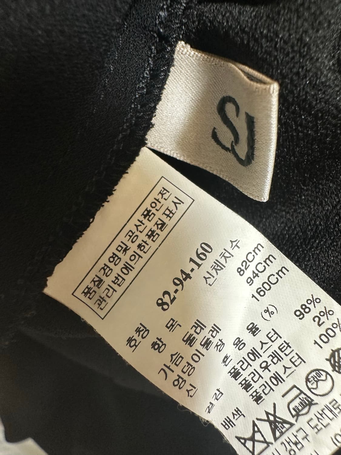 한섬SJSJ블랙 반팔 블라우스 상품이미지6