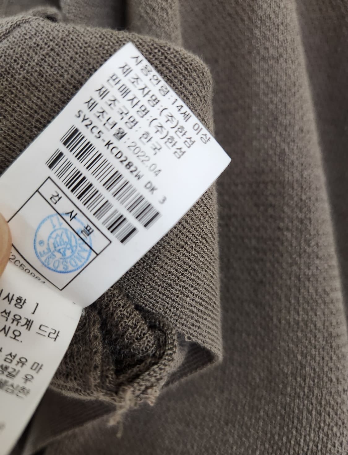 시스템 루즈핏 반팔 가디건 프리사이즈 상품이미지7