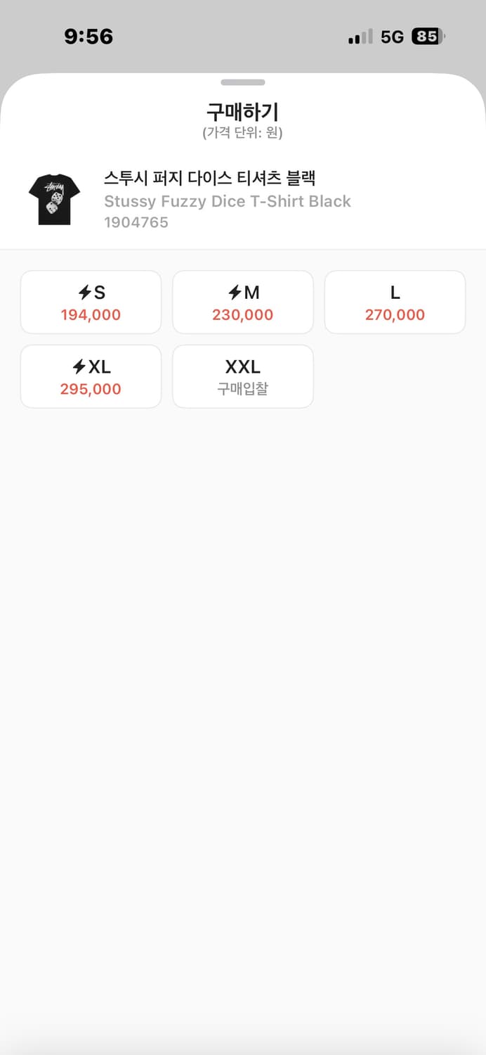 스투시 퍼지 다이스 반팔 L 상품이미지1