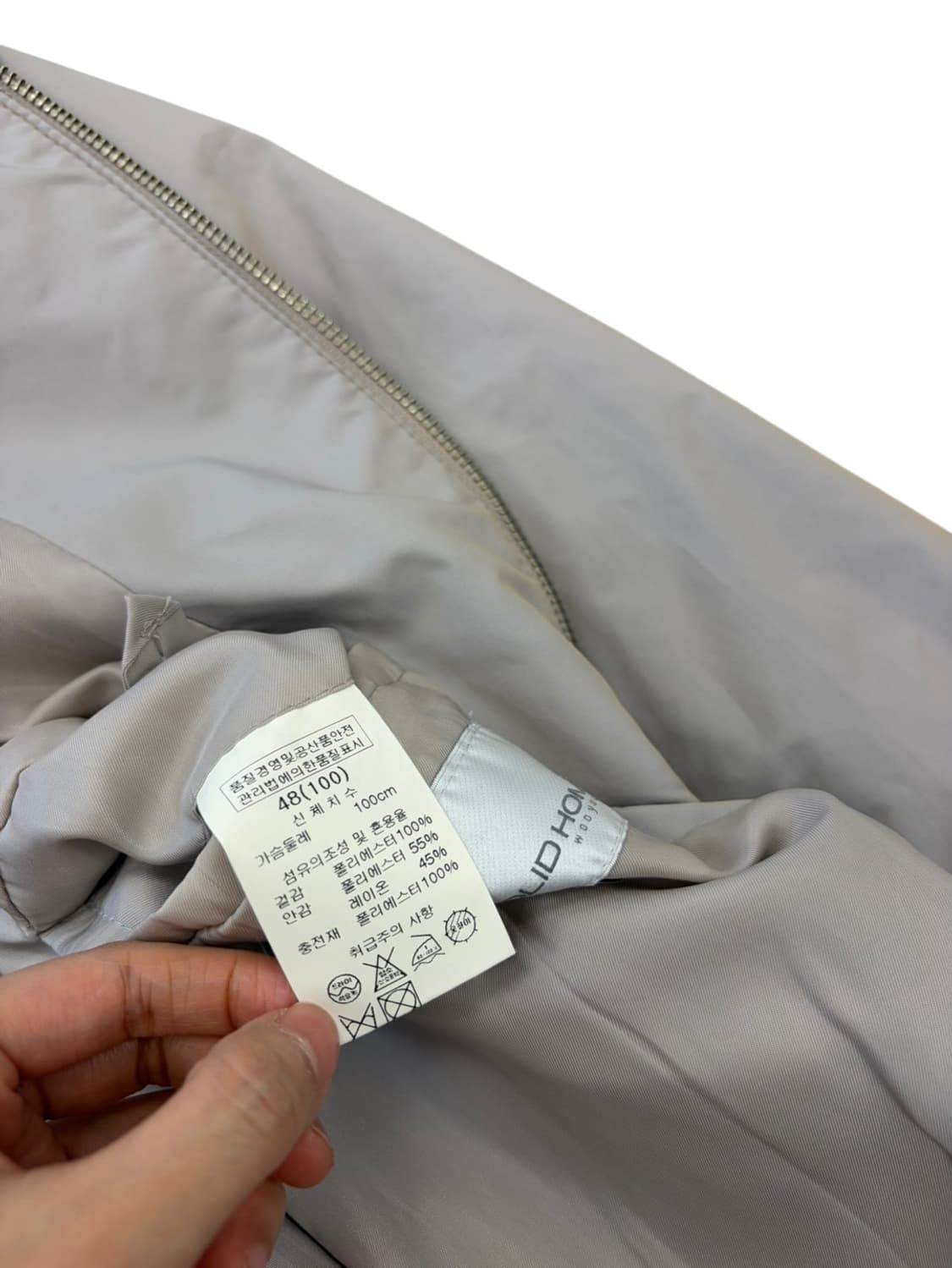 솔리드옴므 우영미 나일론 자켓 웜그레이 (여성L) 상품이미지10