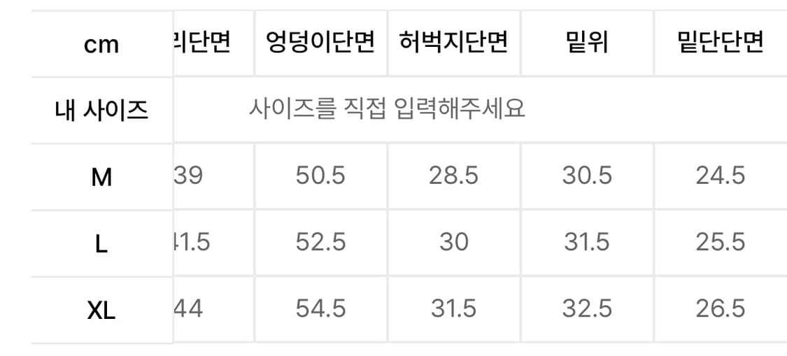 낫포너드 커브드 더티 워시 부츠컷 데님 팬츠 코티드 블랙 상품이미지7
